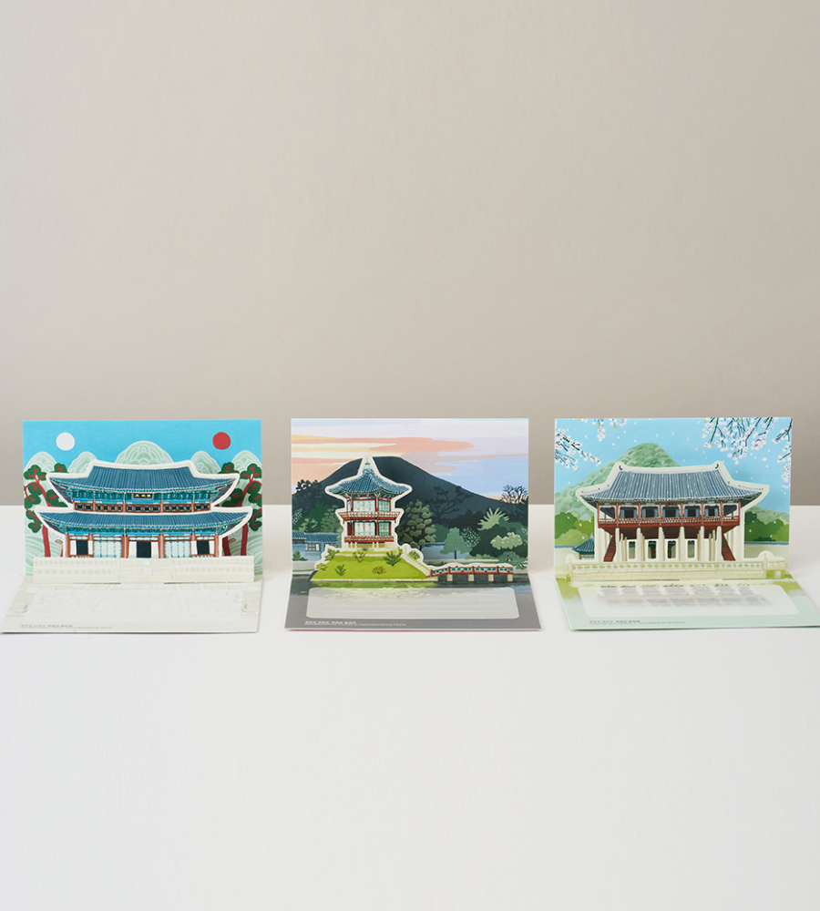 Gyeongbokgung Palace Pop-Up Card