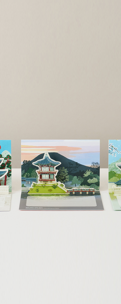 Gyeongbokgung Palace Pop-Up Card