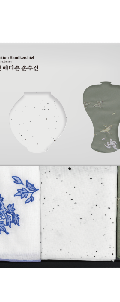 Korean Celadon Edition Handkerchief Set