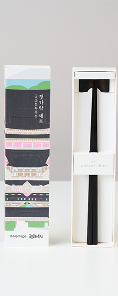 Royal Culture Festival Octagonal Chopstick Set