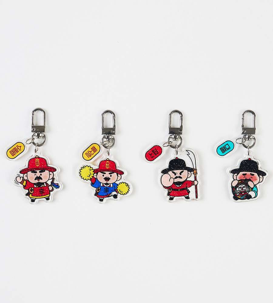Royal Guard Glitter Keyring (New)