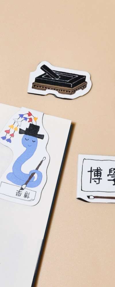 Year of the Blue Snake Magnetic Bookmark