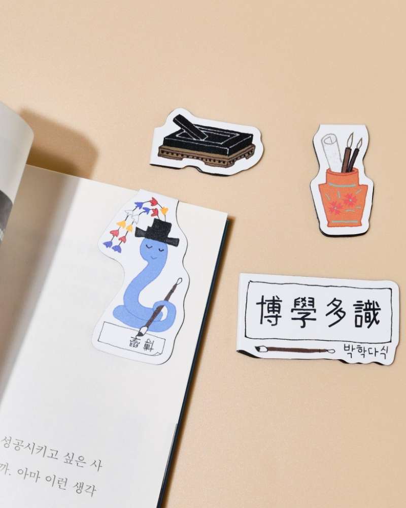 Year of the Blue Snake Magnetic Bookmark