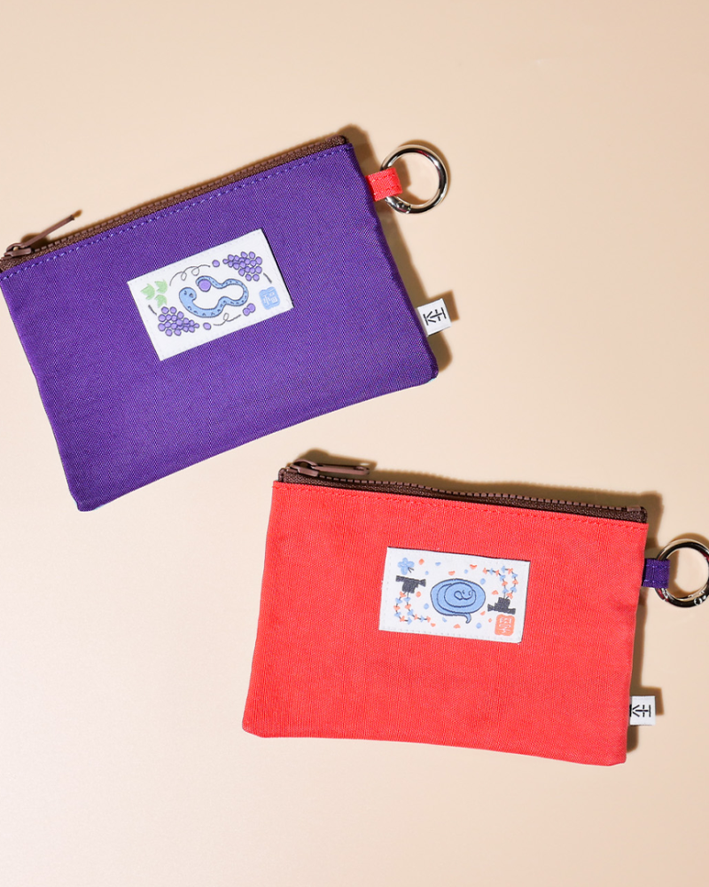 Year of the Blue Snake Pouch