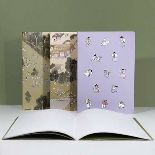 Everyone's Customs Notebook