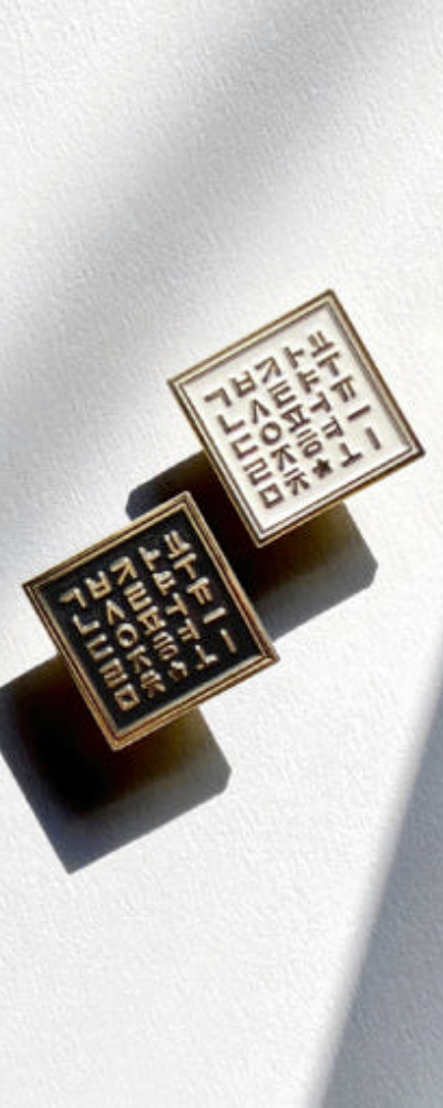 Star One Hangul Day Badge