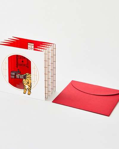 Sarangbang Tiger Pop-Up Card