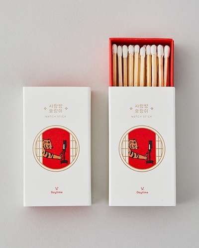 Sarangbang Tiger Matches (Day/Night)