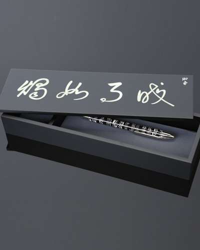 Gyowol Yeochuk Mother-of-Pearl Brush Case