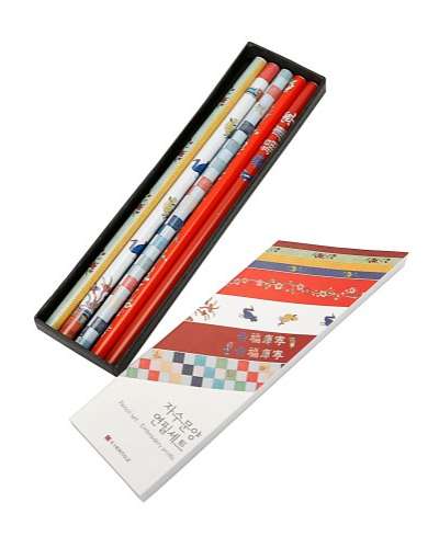 Embroidered Pattern Pencil Set