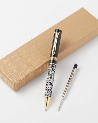 Hangul Premium Mother-of-Pearl Ballpoint Pen