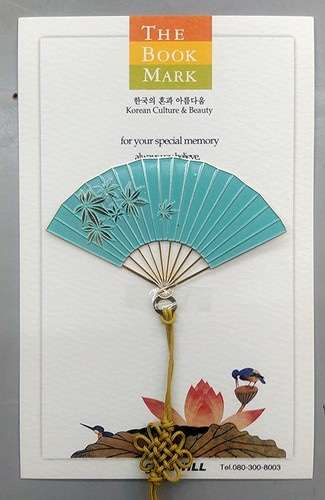 Maple Leaf Mint Bookmark