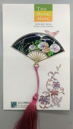 Trumpet Flower