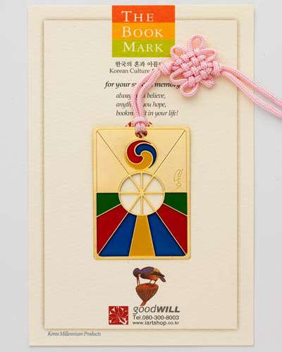 Shield Kite Bookmark