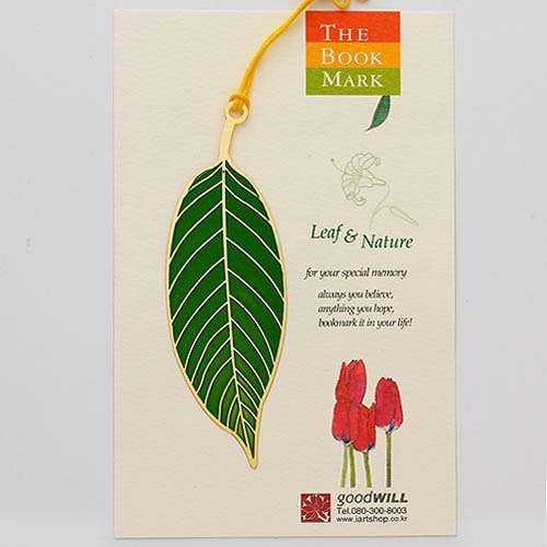 Leaf Full Green
