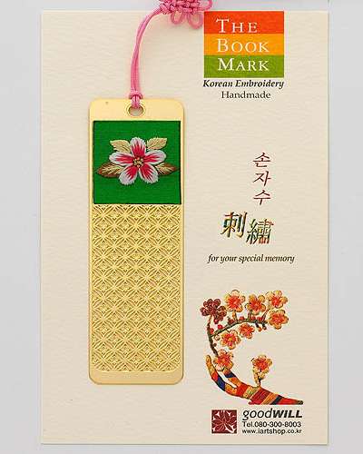 Peach Blossom