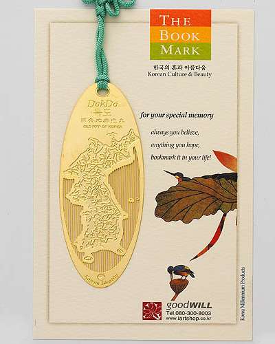 Daedongyeojido Map Bookmark