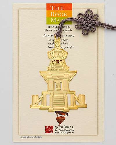 Dabotap Bookmark