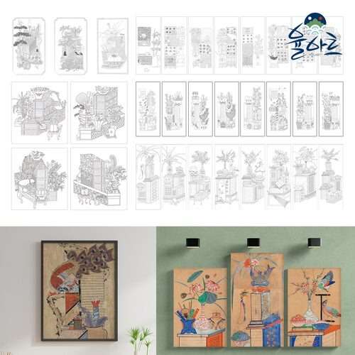 39 Types of Chaekgado Folk Painting Design DIY Coloring Kit