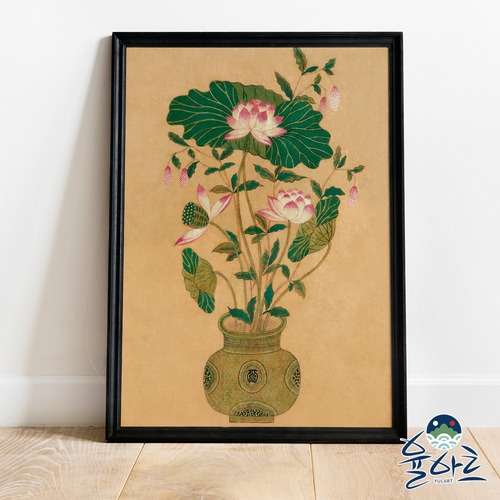 Minhwa Lotus Flower Painting Wall Art – Fortune and Prosperity Framed Print