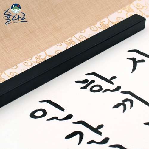 Sturdy ABS Metal Paperweight Calligraphy Paperweight