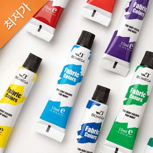 Yool Art Fabric Paint Fiber Textile Dye Coloring [12 Color Set]