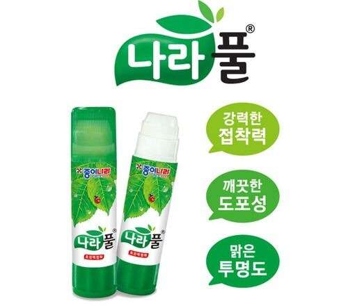 Paper Land Stick Glue Paper Land Glue [15g]