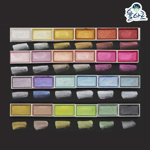 Yul Art Pearl Watercolor Solid Metallic [24 Colors]