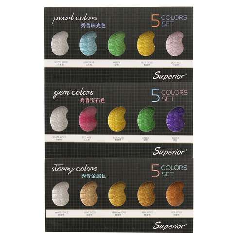 Solid Watercolor Pearl Paint Set 5-Colors with Water Brush Pen