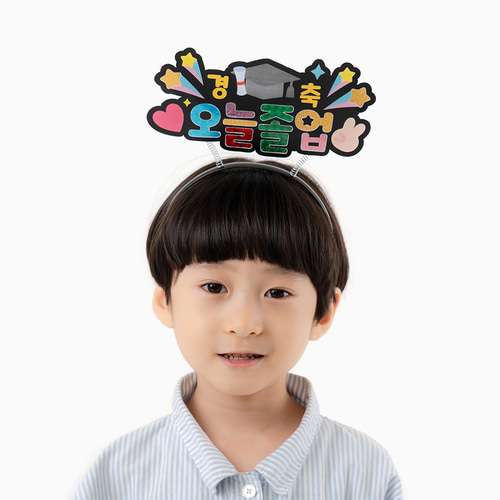 Foil Art Graduation Headband DIY Kit – Academic Cap Play Activity Elementary School Craft Completion Celebration Gift Hair Band Art Children Toddlers