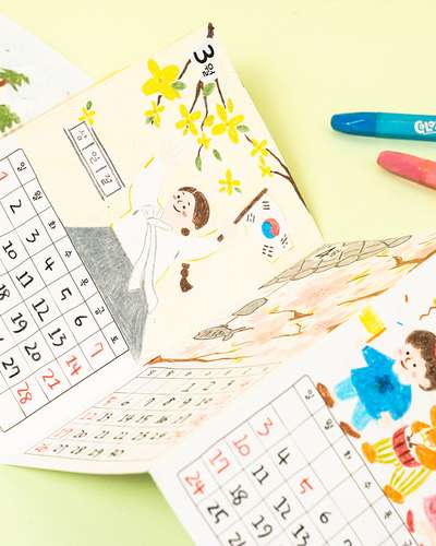 アコーディオン暦 2026年 万年 新年 カレンダー 卓上 ミニ 机 無地 インテリア 塗り絵 DIY 小学 製作