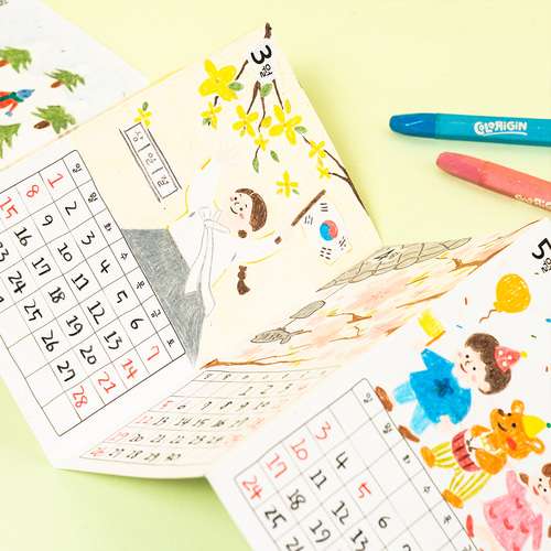 Accordion Calendar 2026 Perpetual New Year Desk Mini Calendar Blank Interior Coloring DIY Elementary Craft