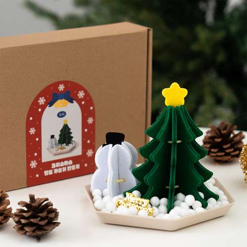 Christmas Felt Natural Evaporative Humidifier DIY Kit - Tree Interior Decoration Art & Play Gift