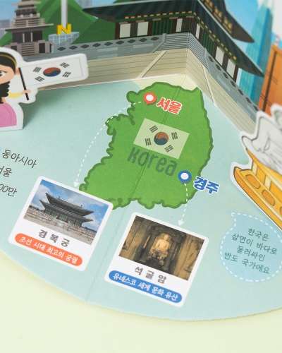 ランドマーク ポップアップブック 手作り ミニブック ブックアート 世界文化旅行 多文化教育 本づくり 紙 子ども 小学生
