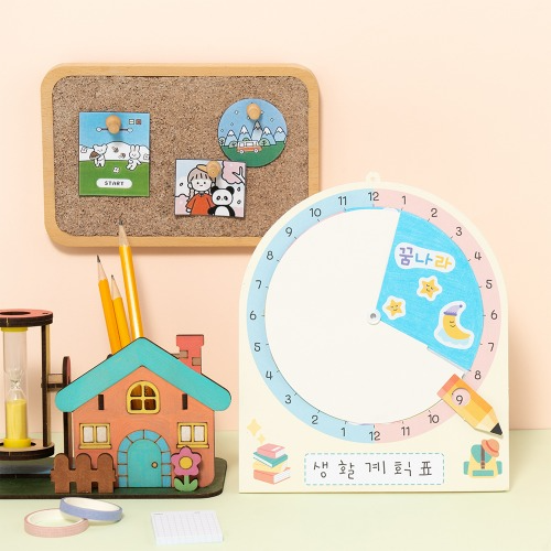 DIY Life Planning Chart Rotating Planner Kit - Summer & Winter Vacation, Elementary Study Schedule