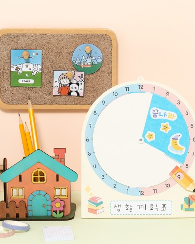 生活スケジュール表作成キット 回転式プランナー 夏休み 冬休み 勉強 小学生 学習計画