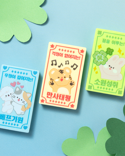 幸運いっぱい ミニ消しゴム お守り キャラクター文房具 新学期 美術 学用品 柔らかい 団体ギフト 小学生 試験