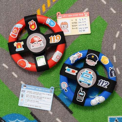 DIY Steering Wheel Car Craft Kit - Elementary School Children's Occupational Play Career Education Traffic Safety Learning Activity