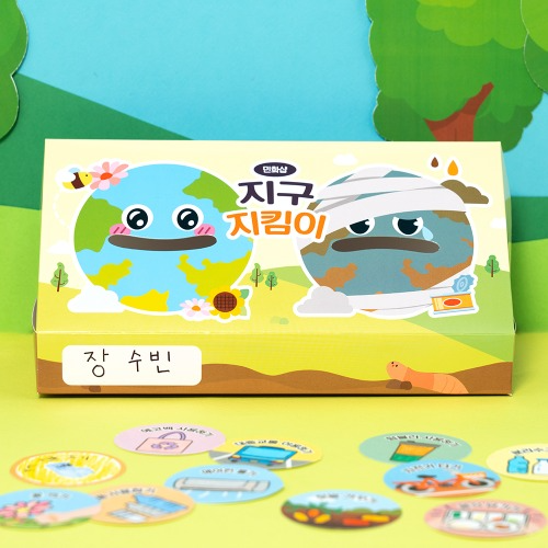 Earth Guardian DIY Kit - Eco-Friendly Learning Experience Craft Kit for Elementary Art Class