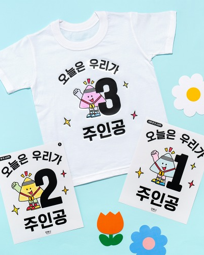 クラス用Tシャツステッカー作製キット 運動会 体育大会 イベント かわいい 小学生向け 工作 アート遊び 制作キット