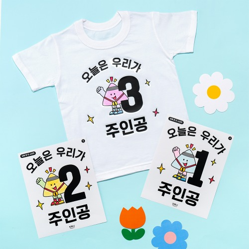 Class T-Shirt Sticker DIY Kit - Sports Day Event Cute Elementary Craft Art Play Activity