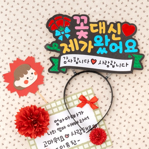 Carnation Headband Family Month DIY Craft Kit Parent's Day Elementary School Foil Art Kids Activity