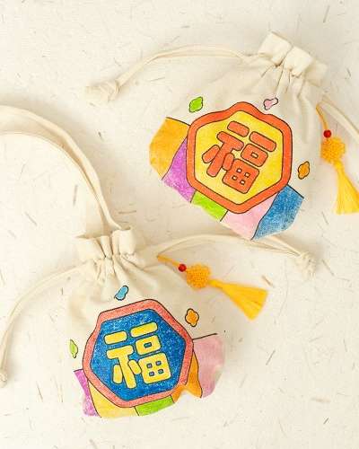福袋クロスバッグ作成キット 正月 新年 幼児美術教具 DIY 伝統遊び体験 手作りセット 子ども用バッグ デコレーション 幼稚園