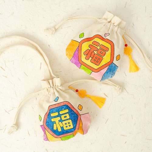Lucky Pouch Cross Bag DIY Craft Kit – Lunar New Year & Traditional Art Activity for Kids