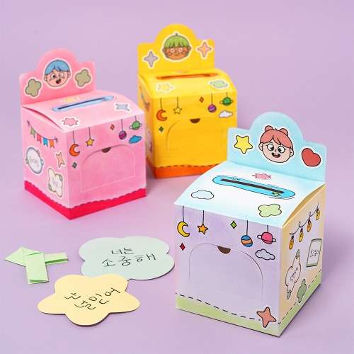 Heart's Secrets Storage Box DIY Paper Kit - Educational Material for Kindergarten and Elementary School