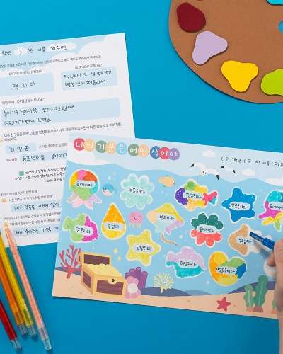 言語療法教具 感情カード 単語感情教育 表現 美術療法 小学授業 作成キット 保育園教材 DIY 気分 活動