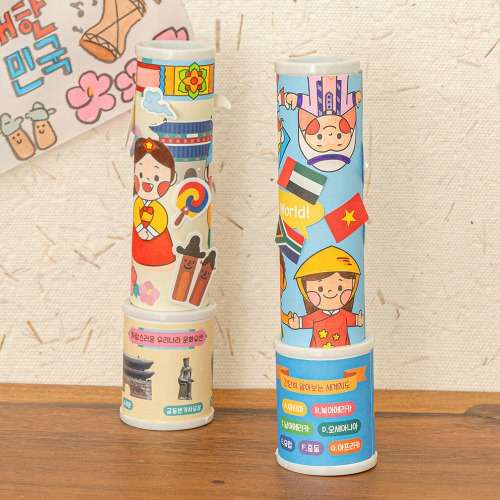 Traditional Games Kaleidoscope DIY Art Craft Kit - Home Activity Set for Chuseok