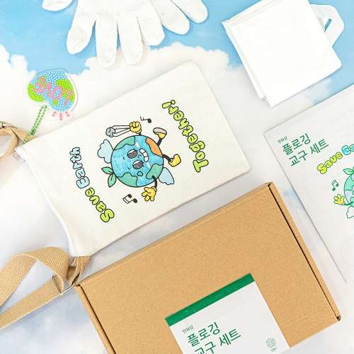 Environmental Education Kit Plogging Teaching Materials Set Elementary DIY Experience Kit