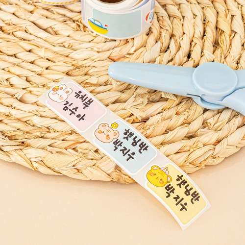 Cute Name Stickers - Daycare Essentials - Name Tag Stickers