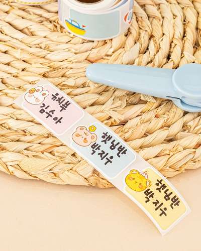 かわいいお名前シール 保育園準備物 ネームタグシール お名前シール